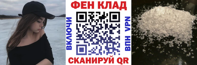 АМФЕТАМИН 98%  Малоярославец 