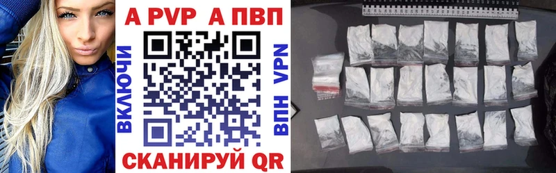 A-PVP кристаллы  Малоярославец 