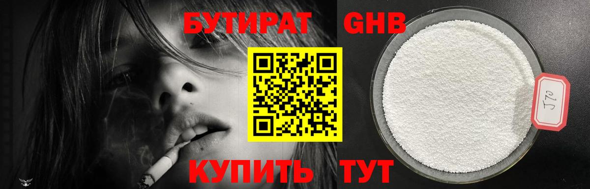 Марихуана Малоярославец