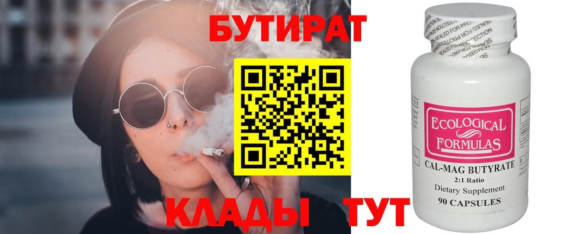 ЭКСТАЗИ Малоярославец