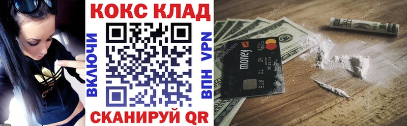 COCAIN 97%  KRAKEN   Малоярославец 