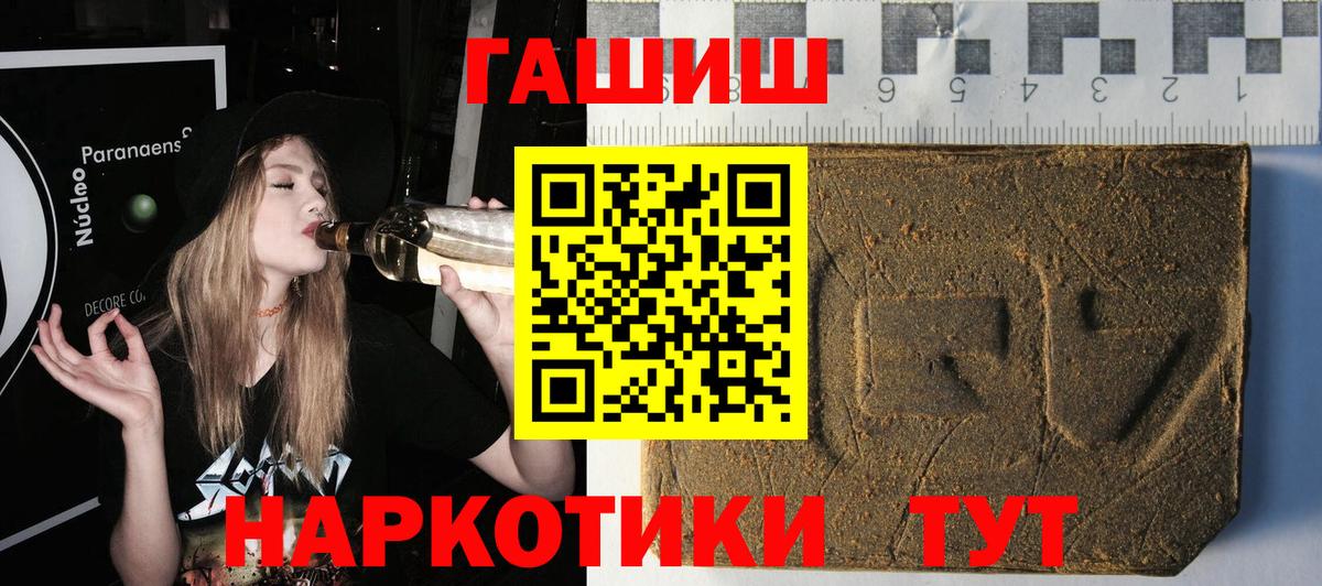 ГАШИШ  Вход с VPN  COCAIN  Экстази  Меф   Alpha PVP СОЛЬ кристаллы  Вейп ТГК  Меф МЯУ МЯУ  Малоярославец  Каннабис 