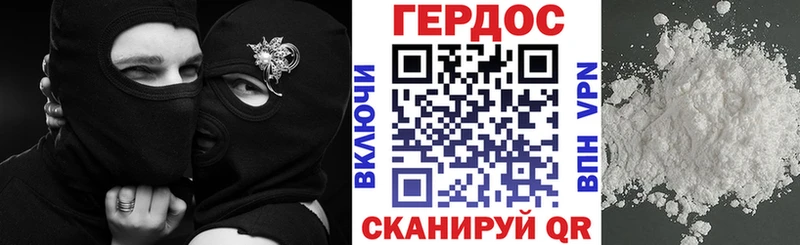 ГЕРОИН VHQ  Малоярославец 
