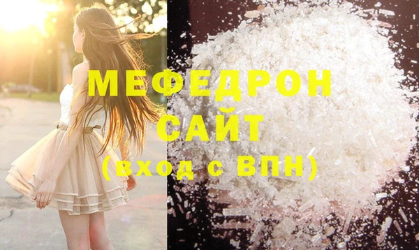 MESCALINE Магадан