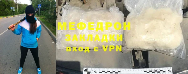 герыч Беломорск