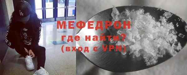 MESCALINE Магадан