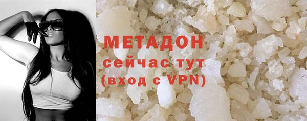 ALPHA-PVP Майский