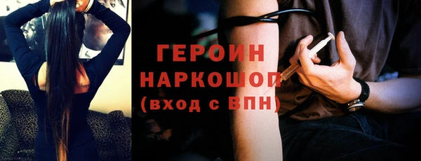 спайс Баксан