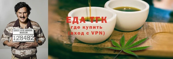 MESCALINE Магадан