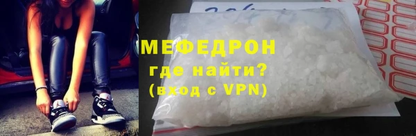 герыч Беломорск