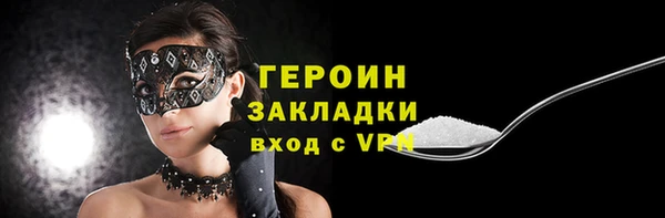 героин Балабаново
