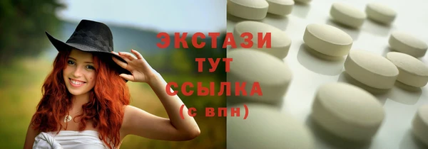 MESCALINE Магадан