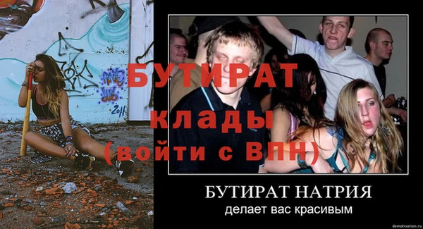 героин Балабаново