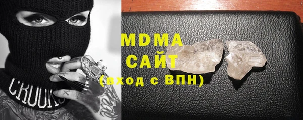 ALPHA PVP Белоозёрский