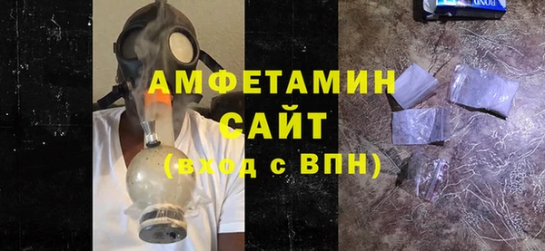 ALPHA PVP Белоозёрский