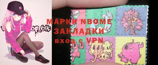 ALPHA-PVP Майский