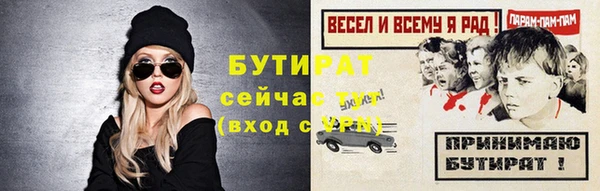 спайс Баксан