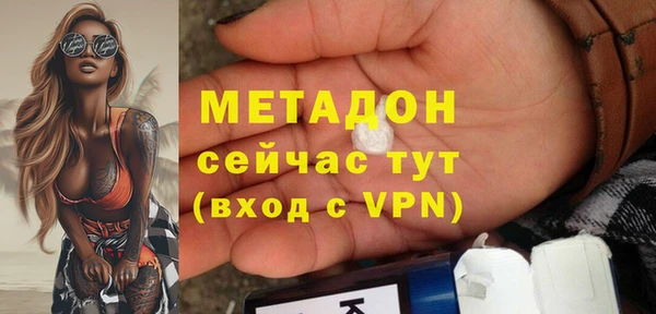 индика Балахна