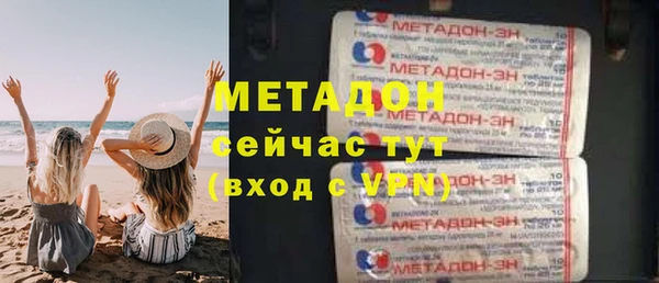 индика Балахна