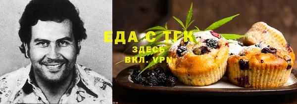 спайс Баксан