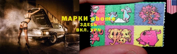 ALPHA PVP Белоозёрский