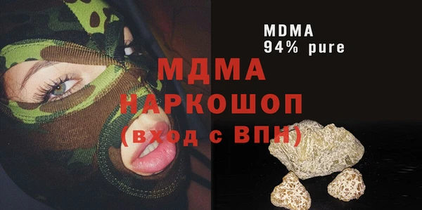 MESCALINE Магадан
