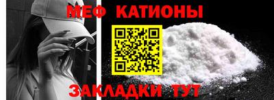 стафф Гусиноозёрск