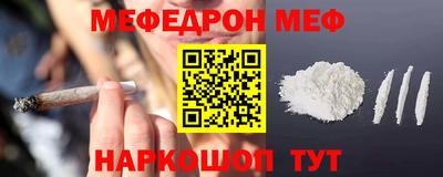 стафф Гусиноозёрск