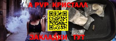 стафф Гусиноозёрск