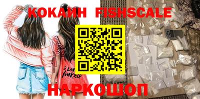 стафф Гусиноозёрск