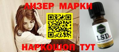 стафф Гусиноозёрск