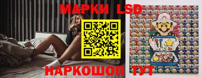 стафф Гусиноозёрск