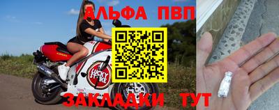 стафф Гусиноозёрск