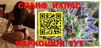 стафф Гусиноозёрск