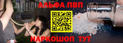стафф Гусиноозёрск