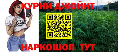 стафф Гусиноозёрск