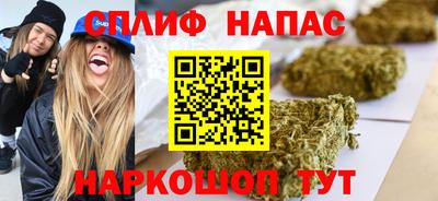стафф Гусиноозёрск