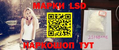 стафф Гусиноозёрск