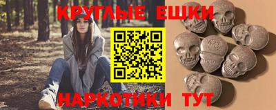 гашиш Абинск