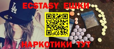 стафф Гусиноозёрск