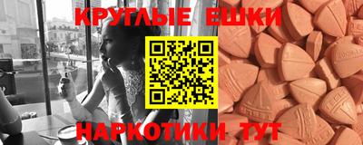 стафф Гусиноозёрск