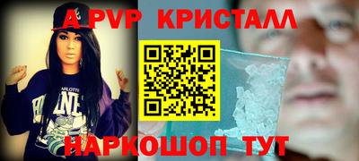 стафф Гусиноозёрск