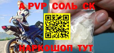 стафф Гусиноозёрск