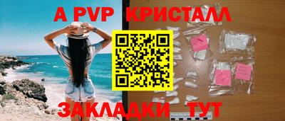 стафф Гусиноозёрск