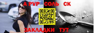 тгк Абакан