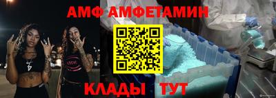скорость Гусь-Хрустальный