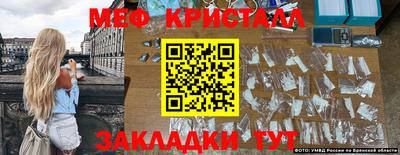 стафф Гусиноозёрск