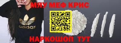 скорость Гусь-Хрустальный