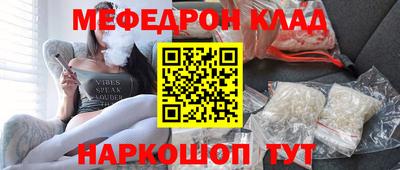 стафф Гусиноозёрск