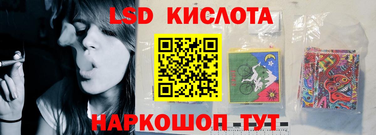 ЛСД экстази ecstasy  Вход с VPN  LSD-25 экстази ecstasy  Малоярославец 